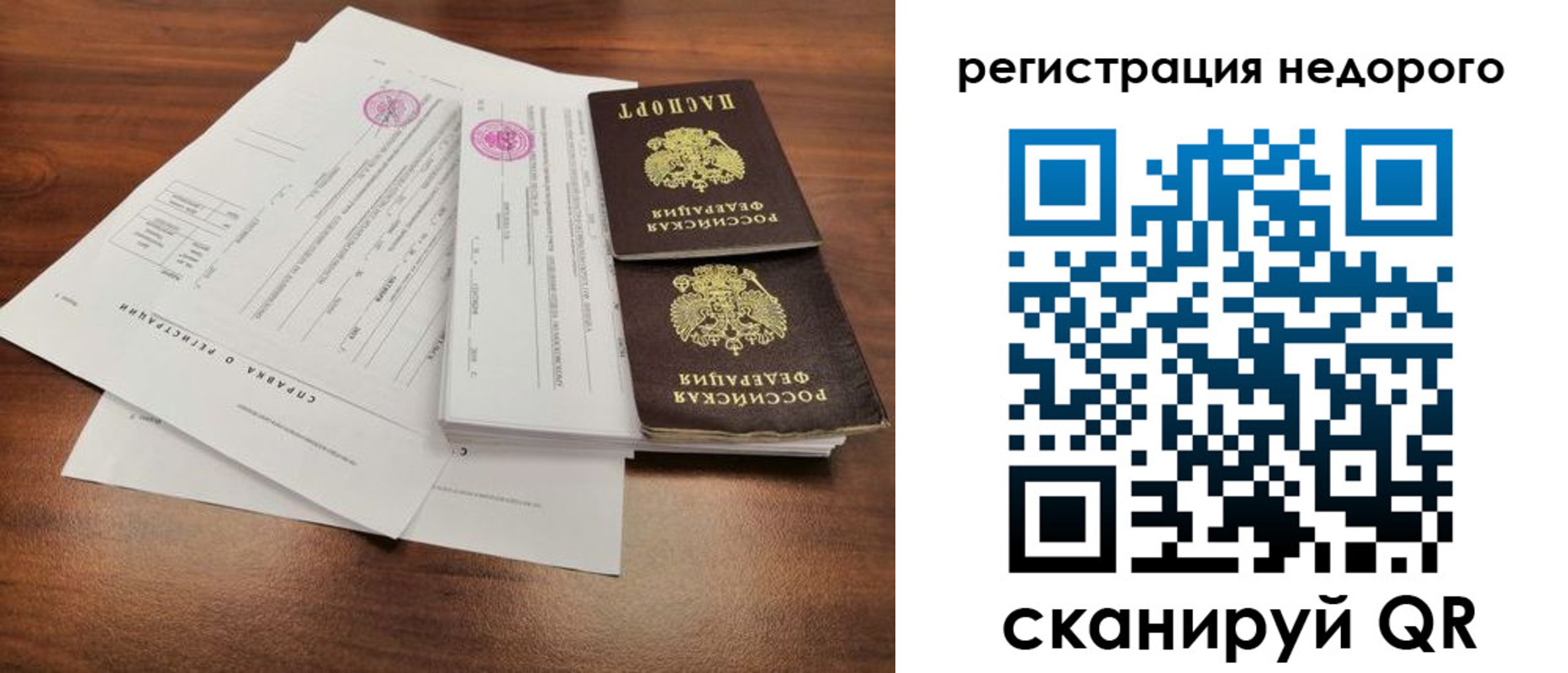 регистрация для школы в Михайловке